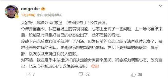 Cube恢復解約